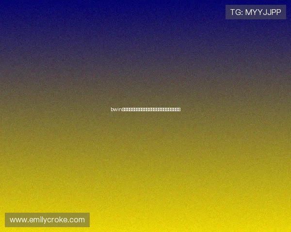 bwin娱乐：专业玩家必知的投注技巧与提升胜率的实用攻略