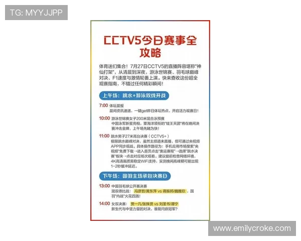 FB体育试玩最新活动与优惠信息详解让你不错过每一次精彩赛事体验