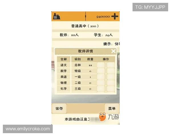 PK10计划详解：如何制定科学有效的赛车游戏投注技巧指南