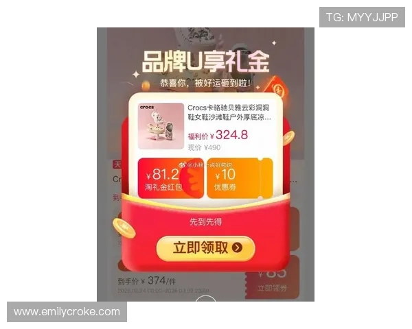 亚洲必赢网址最新优惠活动汇总，助您轻松赢取更多游戏奖励与现金返利