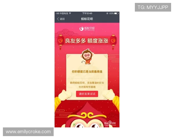 利用72886必赢网站抢红包活动提升游戏体验和收益的实用技巧