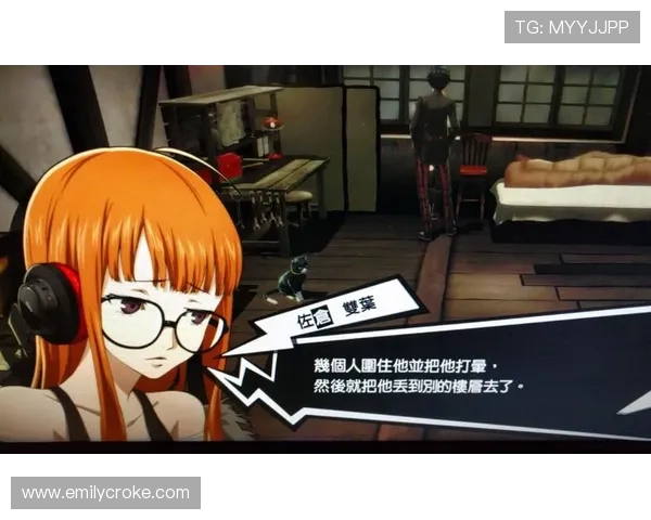 女神异闻录5皇家版赌场骰宝玩法技巧全攻略，助你在游戏中轻松击败对手赢取奖励