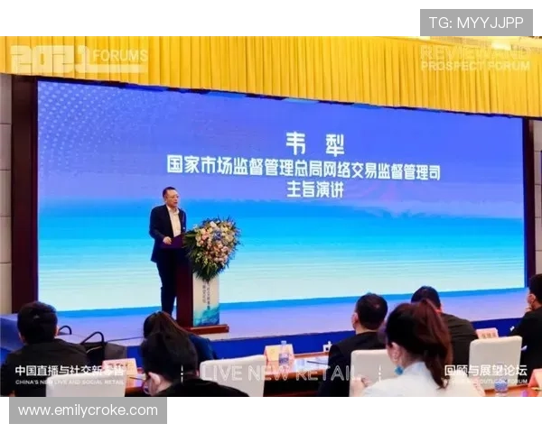 必赢平台代理最新政策动态及行业趋势分析助力代理商把握发展机遇