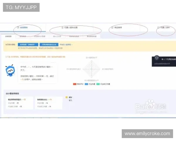 新手必看必赢会员注册步骤及常见问题解决方案全攻略